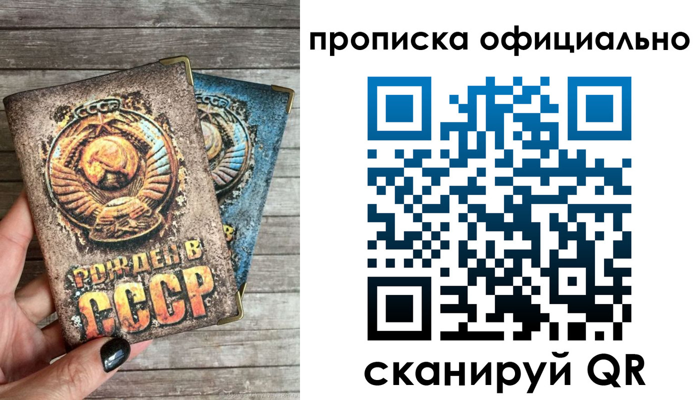 найти адрес прописки в Белебее