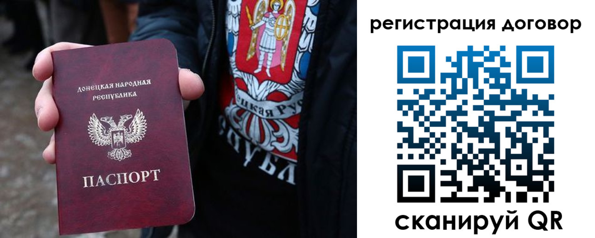 временная регистрация недорого в Белебее